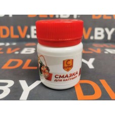 Смазка для рыболовных катушек Cupper (50 гр)