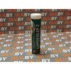 Смазка консистентная CUPPER SS EP2 (385 гр) картуша