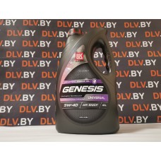 ЛУКОЙЛ GENESIS Universal, 5W-40, 4л